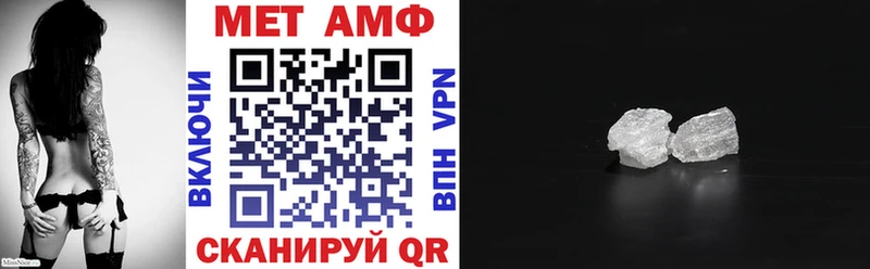 Amphetamine 97%  Асино 
