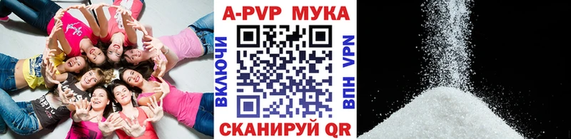 Alpha PVP Соль  kraken рабочий сайт  Асино 