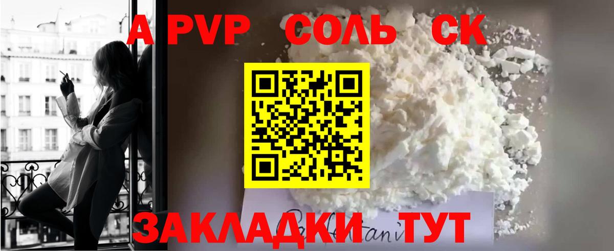 APVP VHQ  Вход с VPN  Асино 