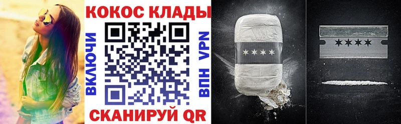 COCAIN Эквадор  что такое наркотик  Асино 