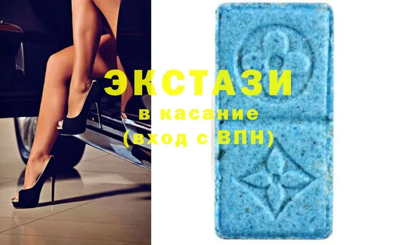 Экстази XTC  Асино 