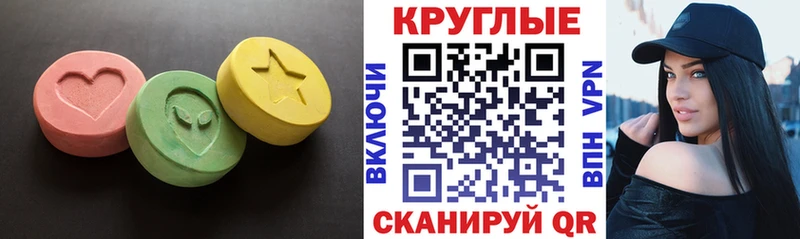 ЭКСТАЗИ Дубай  mega ТОР  Асино  купить  