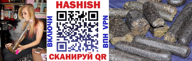 ГАШ hashish  Асино 