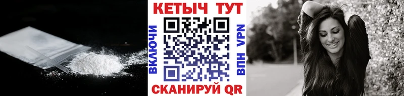 Кетамин VHQ  blacksprut ссылка  Асино 