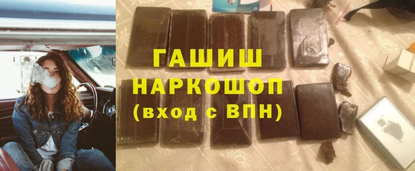 ГАЛЛЮЦИНОГЕННЫЕ ГРИБЫ Осташков