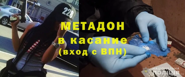 трава Осинники
