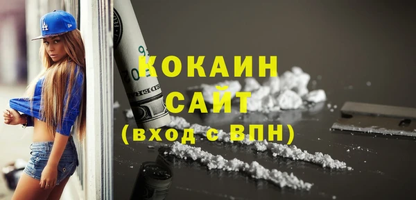ГАЛЛЮЦИНОГЕННЫЕ ГРИБЫ Осташков
