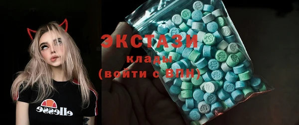 ГАЛЛЮЦИНОГЕННЫЕ ГРИБЫ Осташков