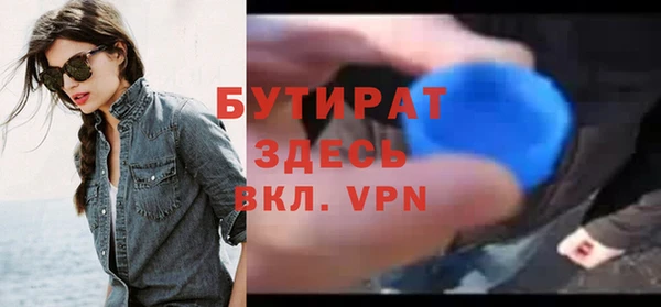трава Осинники
