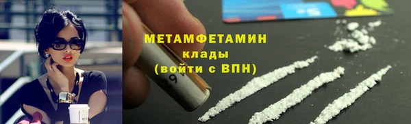 ГАЛЛЮЦИНОГЕННЫЕ ГРИБЫ Осташков