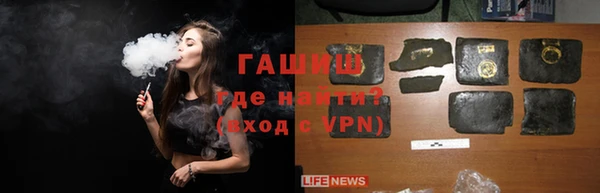 трава Осинники