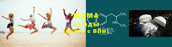 трава Осинники