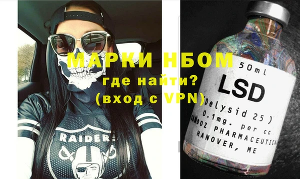 трава Осинники