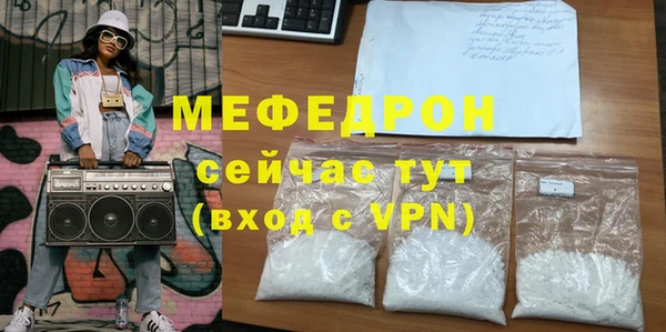 трава Осинники