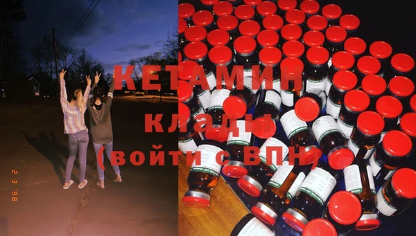 кокаин VHQ Переславль-Залесский