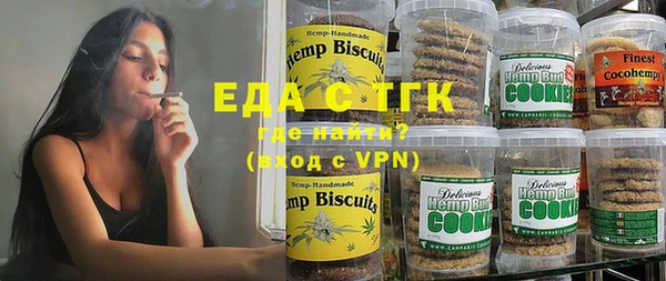 трава Осинники