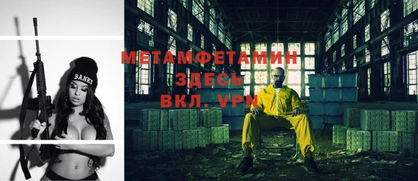 скорость mdpv Остров