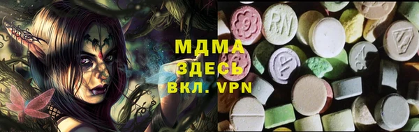 трава Осинники