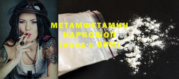 ГАЛЛЮЦИНОГЕННЫЕ ГРИБЫ Осташков