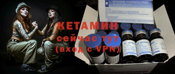 трава Осинники