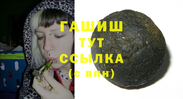 ГАЛЛЮЦИНОГЕННЫЕ ГРИБЫ Осташков