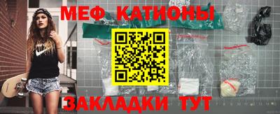 первитин Апшеронск