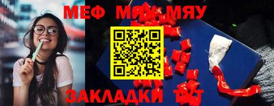 прущие крисы Абакан