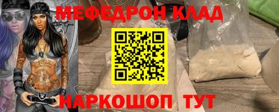 MDMA Апшеронск