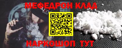 первитин Апшеронск