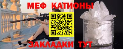 мескалин Абинск