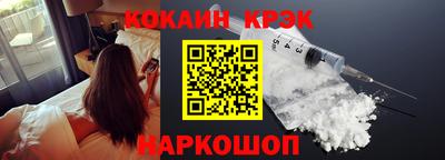 прущие крисы Абакан