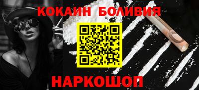 мефедрон VHQ Аргун