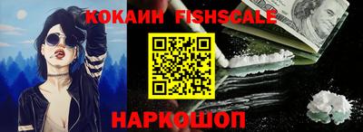 мефедрон VHQ Аргун