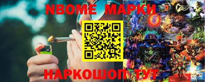 первитин Апшеронск