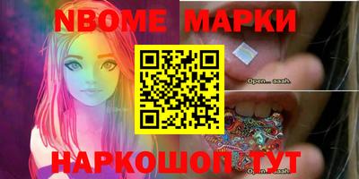 прущие крисы Абакан