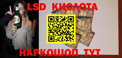 синтетический гашиш Апрелевка