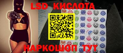 синтетический гашиш Апрелевка