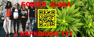 первитин Апшеронск