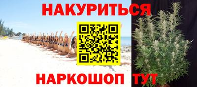 мефедрон VHQ Аргун