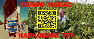 синтетический гашиш Апрелевка