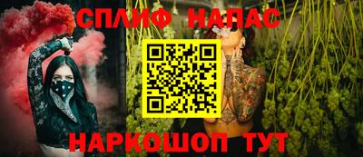 прущие крисы Абакан