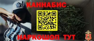 мескалин Абинск