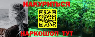 мефедрон VHQ Аргун