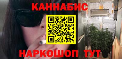 синтетический гашиш Апрелевка