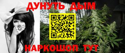 первитин Апшеронск