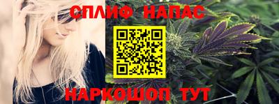 синтетический гашиш Апрелевка