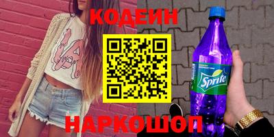 мефедрон VHQ Аргун