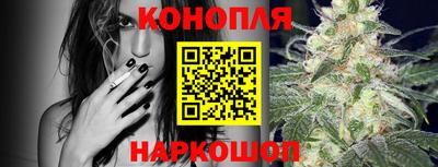 синтетический гашиш Апрелевка