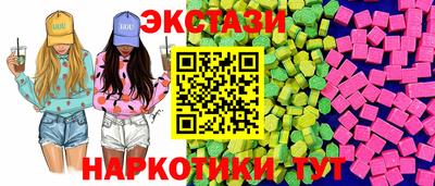 синтетический гашиш Апрелевка