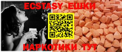 первитин Апшеронск